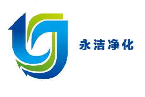 新年新氣象,永潔公司內外貿雙管齊下新年第一單!